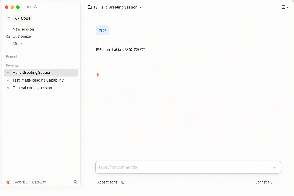 Claude Desktop 应用本地配置