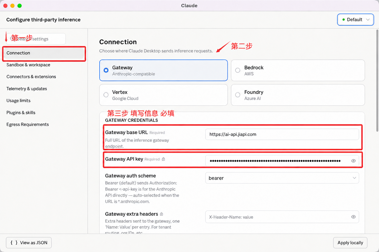 Claude Desktop Gateway 配置界面