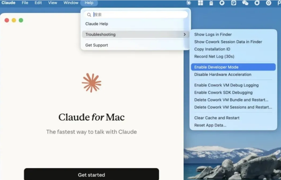 Claude Desktop 在 macOS 中启用开发者模式