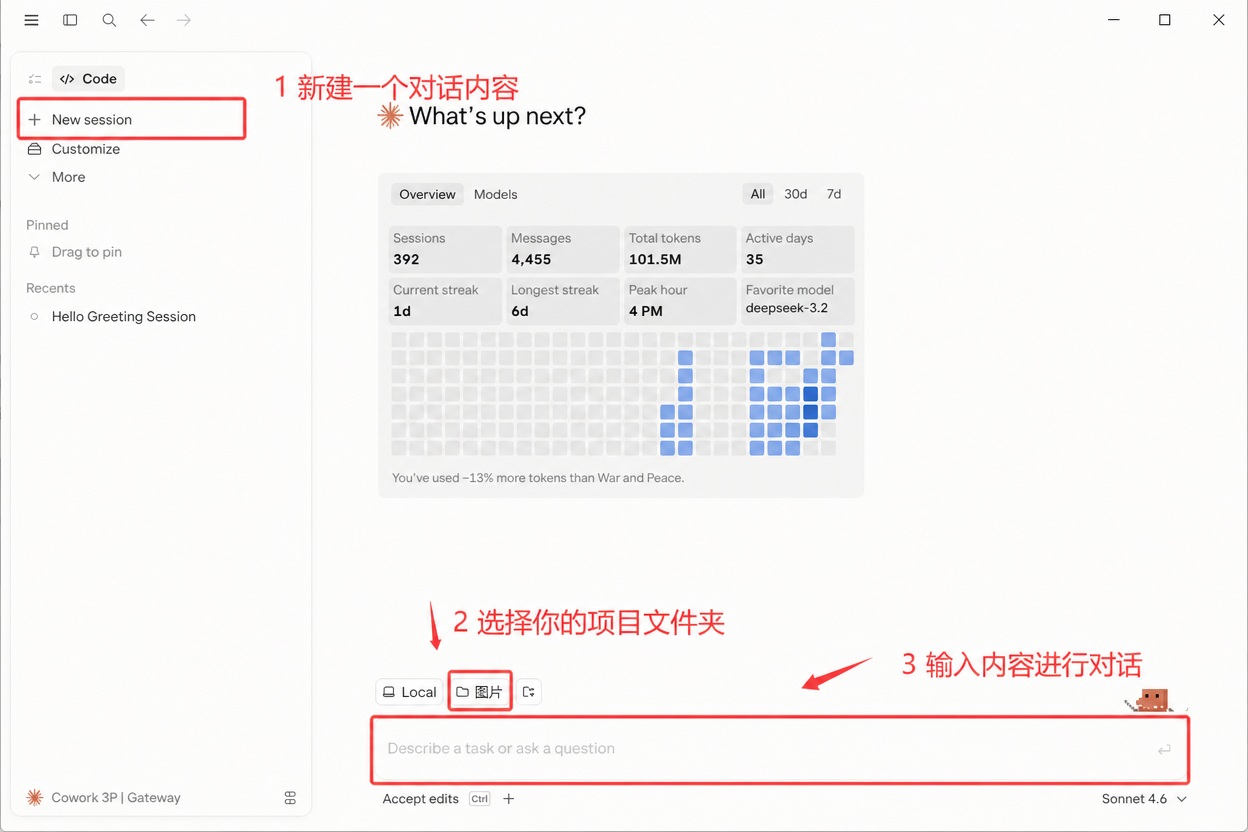 Windows Claude Desktop Code 模式测试示例